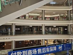 -红星美凯龙(上海沪南店)