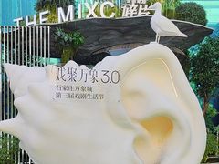-石家庄万象城