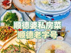 -凯盈阁·顺德私房菜·桑拿鸡