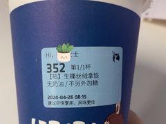 -瑞幸咖啡(紫金数码园店)