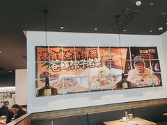 -新太二·鲜料川菜(晶耀前滩店)