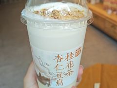 -忠山公园