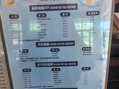 -七仙岭君澜度假酒店