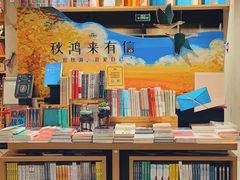 -百新书局(尚悦湾店)