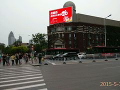 android_upload_pic-天津君隆威斯汀酒店