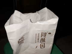 -闻酥园(青羊区人民中路店)
