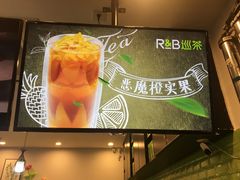 -巡茶(汇邻广场店)