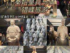 -秦始皇帝陵博物院-丽山园