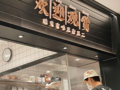 -太二酸菜鱼(赛格国际店)
