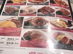 菜单-太兴烧味餐厅(白加士街店)