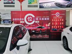 -上海和展广汽丰田4S店(老闵行店)