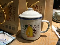 -古北烤梨