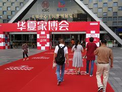 -东浩兰生上海世博展览馆