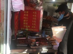 -王记西鎮电烤肉(汶上路店)