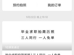 -一墨照相馆·证件照·形象照(世博店)