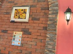 -番茄屋葡式美食(总店)