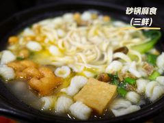-薛昌利大米凉皮(北新街店)