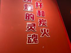 -许哥东北烧烤·铁丳烤串·宫后夹肉(繁花中心店)