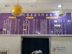 -乡村鸡杂米线(汉渝路店)