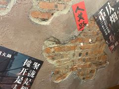 -萍姐火锅·公路夜市(打浦桥日月光店)