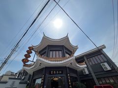 -富春茶社(国庆路店)