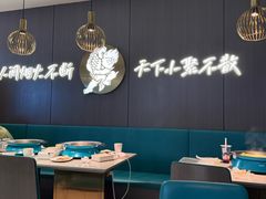 -半天妖烤鱼(西直门凯德mall店)
