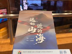 -厦门歌舞剧院