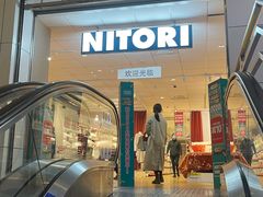 -NITORI 宜得利家居(上海中山公园龙之梦店)