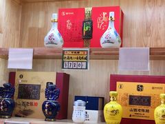 -益源庆