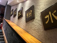 -纹兵卫手打荞麦面日料(虹桥本店)