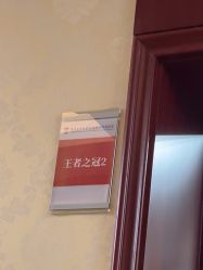 -南京医科大学友谊整形外科医院