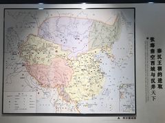 -巴音郭楞蒙古自治州博物馆