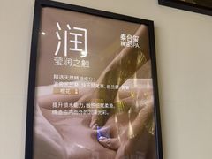 -泰合玺·精油疗愈SPA(虹悦城店)