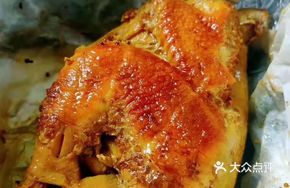 Jiu Wei Chicken