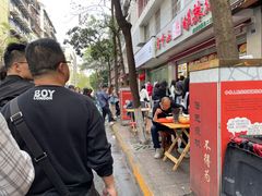 -方中山胡辣汤(成都首店)