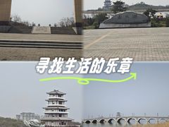 -卤阳湖国家湿地公园