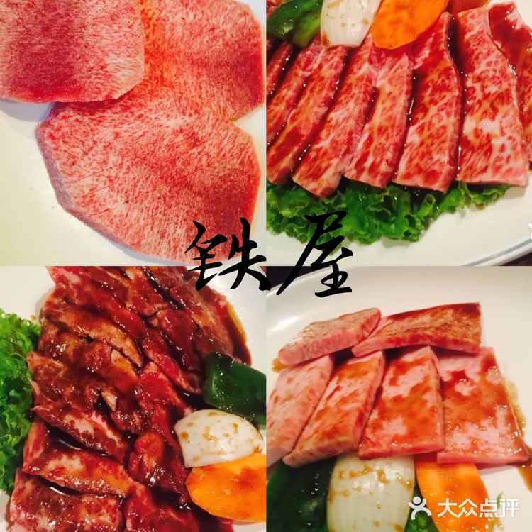 一番日料美食大赏|魔都平民日式烧肉合集