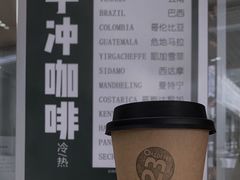 -2326 Coffee Roaster咖啡豆可选店(林肯公园店)