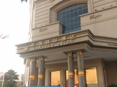 -栢悦国际酒店-柏金西餐厅