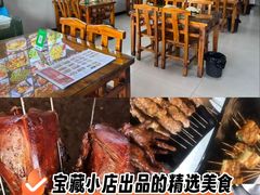 -兆辉木炭海鲜烧烤·海鲜小炒