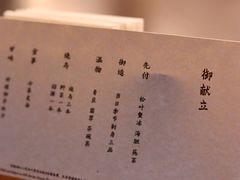 -鳥喜Toriki怀石烧鸟料理