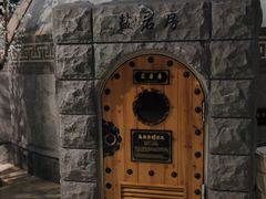 -纽斯桑拿会所(天山店)
