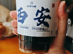 -粉巷13號陕菜馆