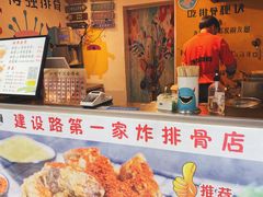 -傅强排骨(成都总店)