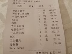 -红色江山(首钢国际大厦店)