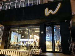 -W COLLECTIVE  DESSERT SHOP