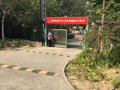 -北京麋鹿生态实验中心