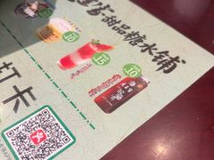-清真·老兰家(兴善寺西街总店)