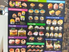 -Sushi Love 创意寿司(丽影广场店)