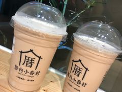 -厝内小眷村(天河南一路店)